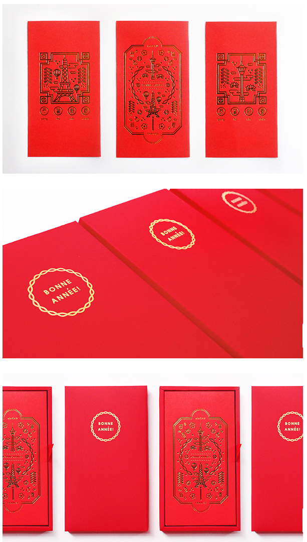 利是封、紅包設(shè)計