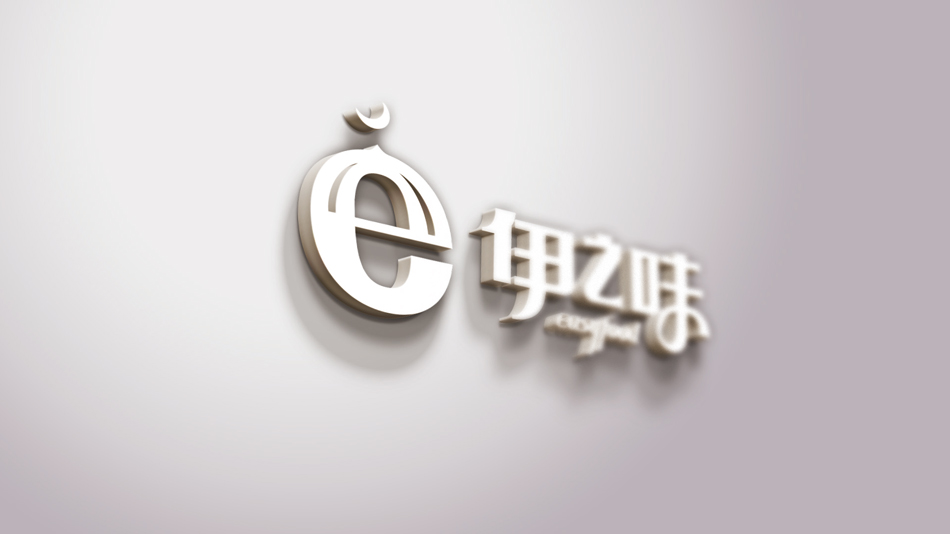 餐飲品牌形象設(shè)計、餐飲VI設(shè)計12