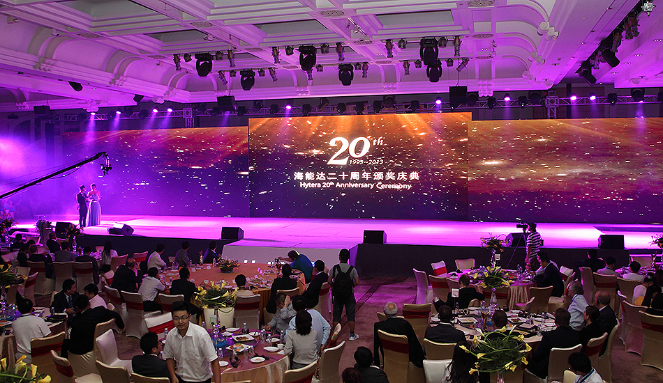 海能達會議、活動_深圳北辰品牌設計