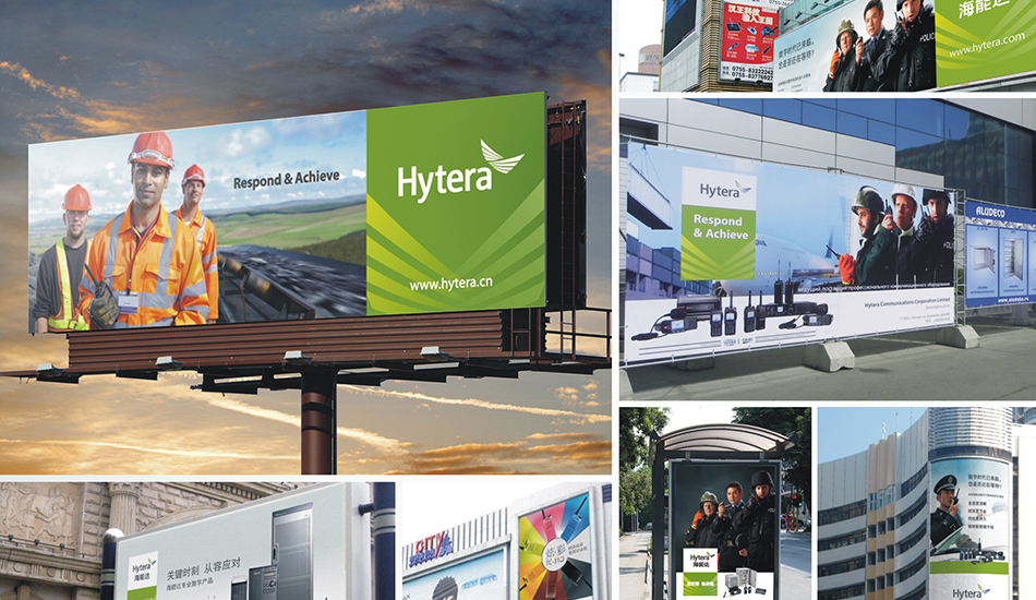 海能達廣告設計_北辰品牌設計