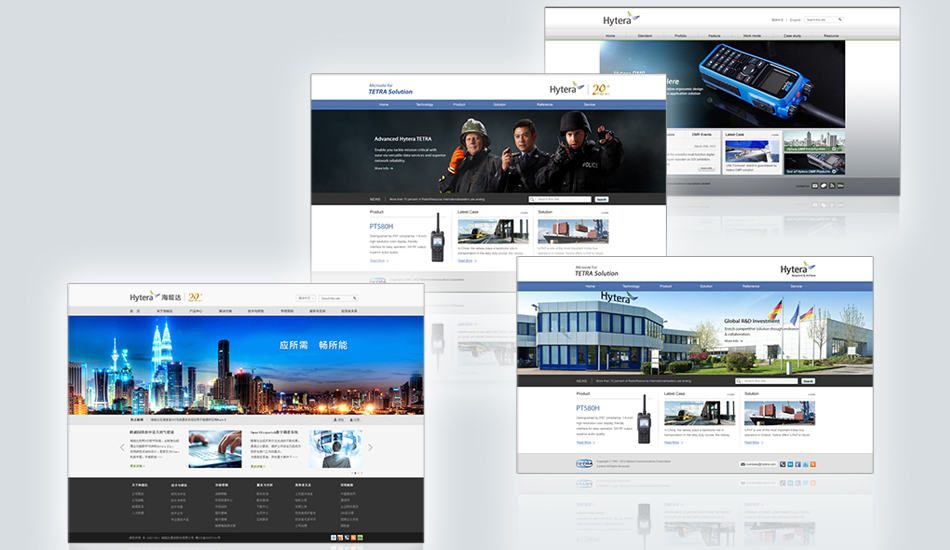 海能達公司網站設計_北辰品牌設計