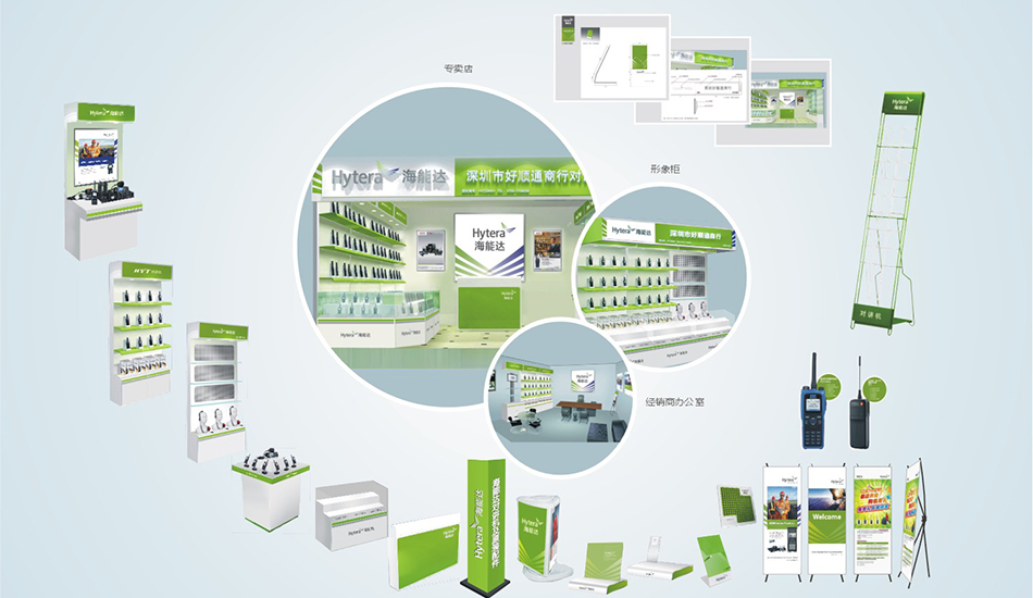海能達終端設計_北辰品牌設計