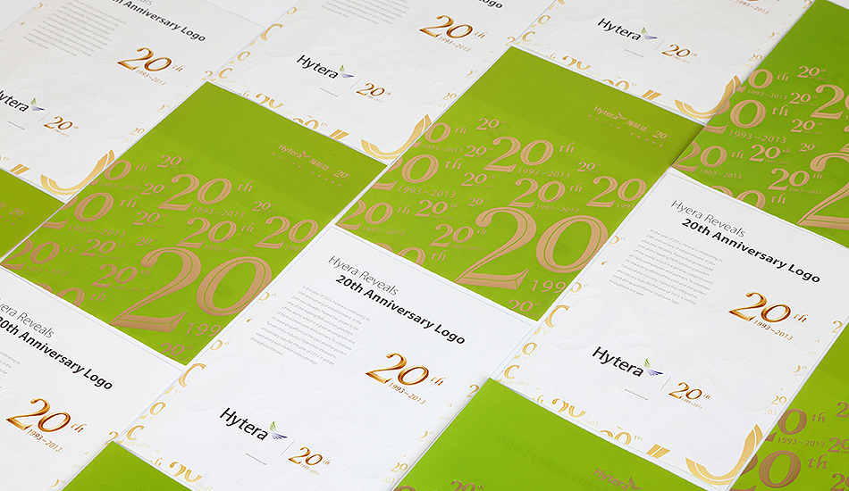 海能達會議、活動_深圳北辰品牌設計