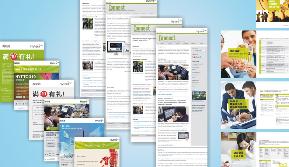 海能達電子宣傳資料設計_北辰品牌設計