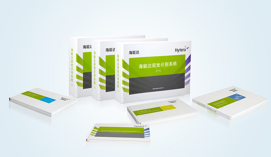 海能達VI設計_北辰品牌設計