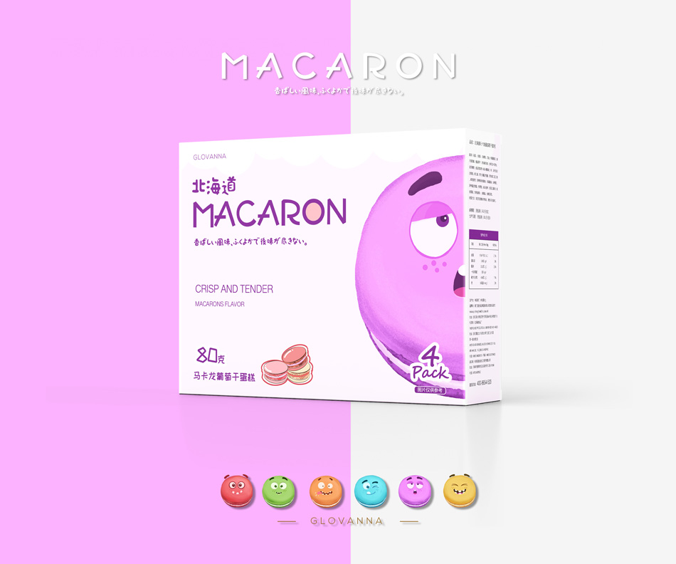 馬卡龍、食品包裝設(shè)計(jì)12