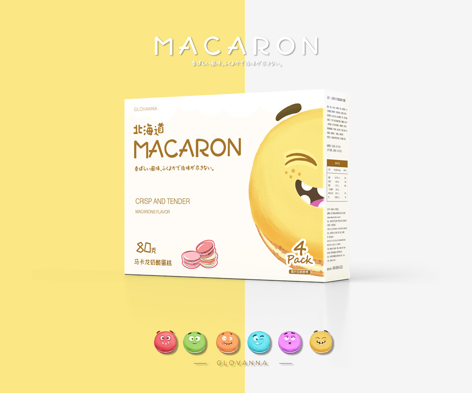 馬卡龍、食品包裝設(shè)計(jì)13