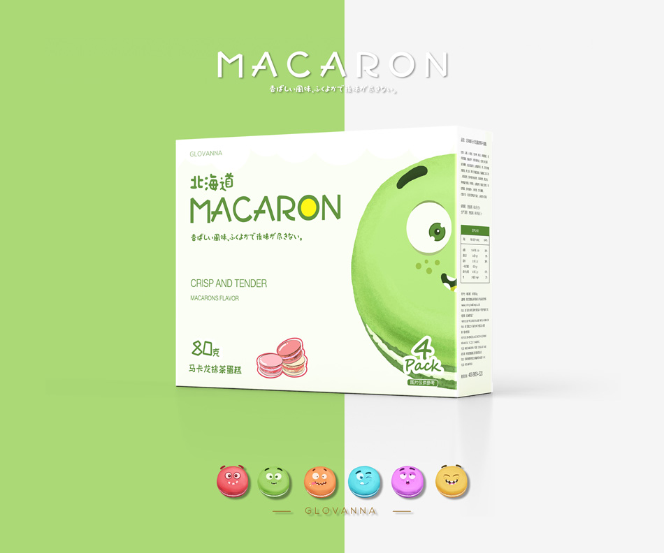 馬卡龍、食品包裝設(shè)計(jì)15