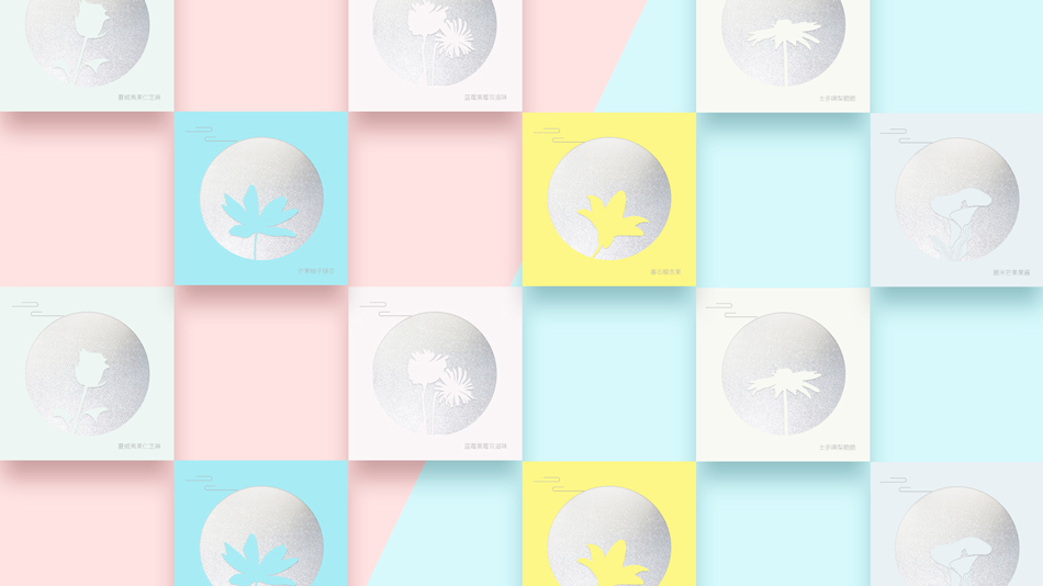 月餅包裝設(shè)計(jì)