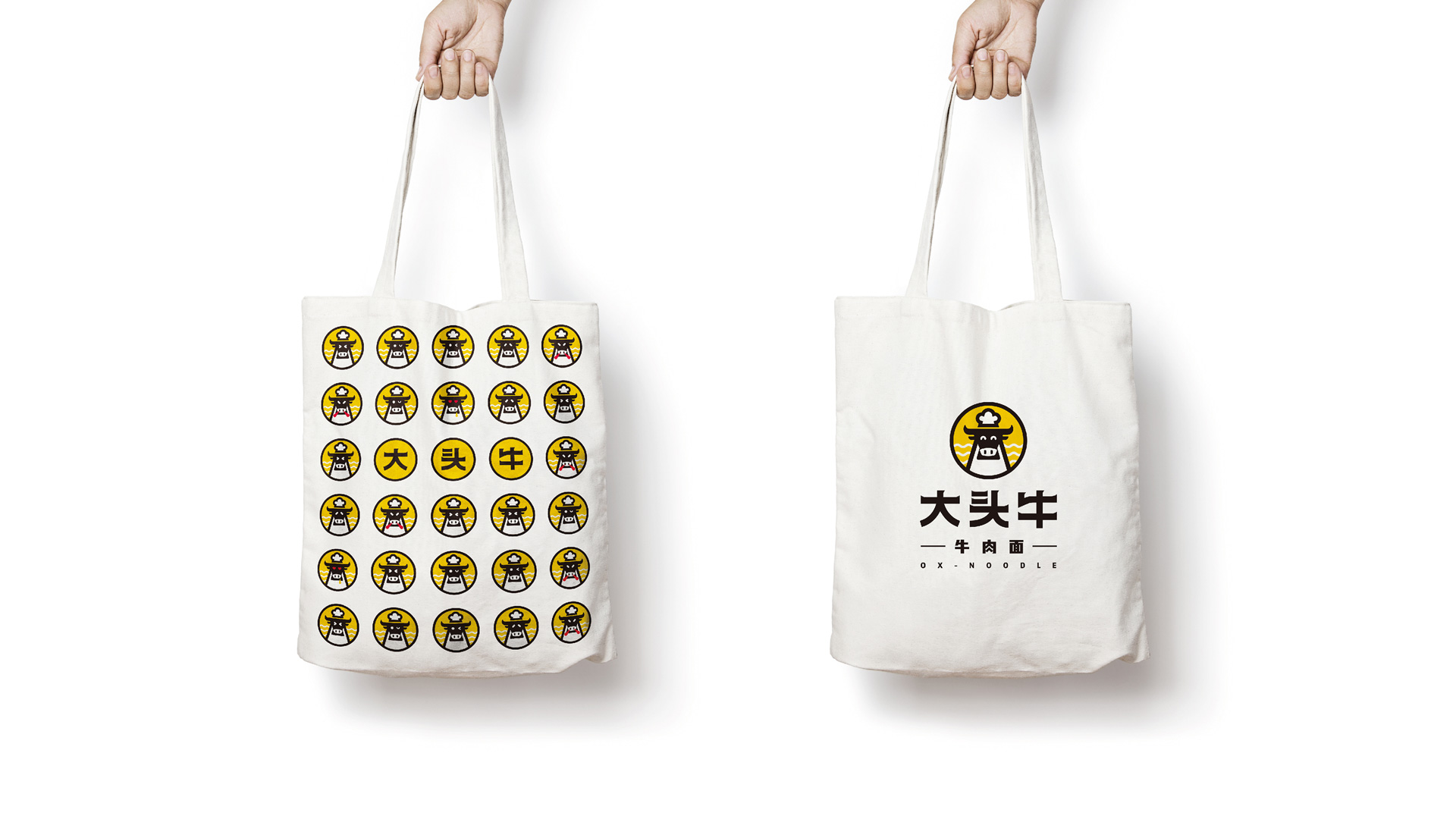 大頭牛_形象包裝_轉(zhuǎn)曲-17.jpg