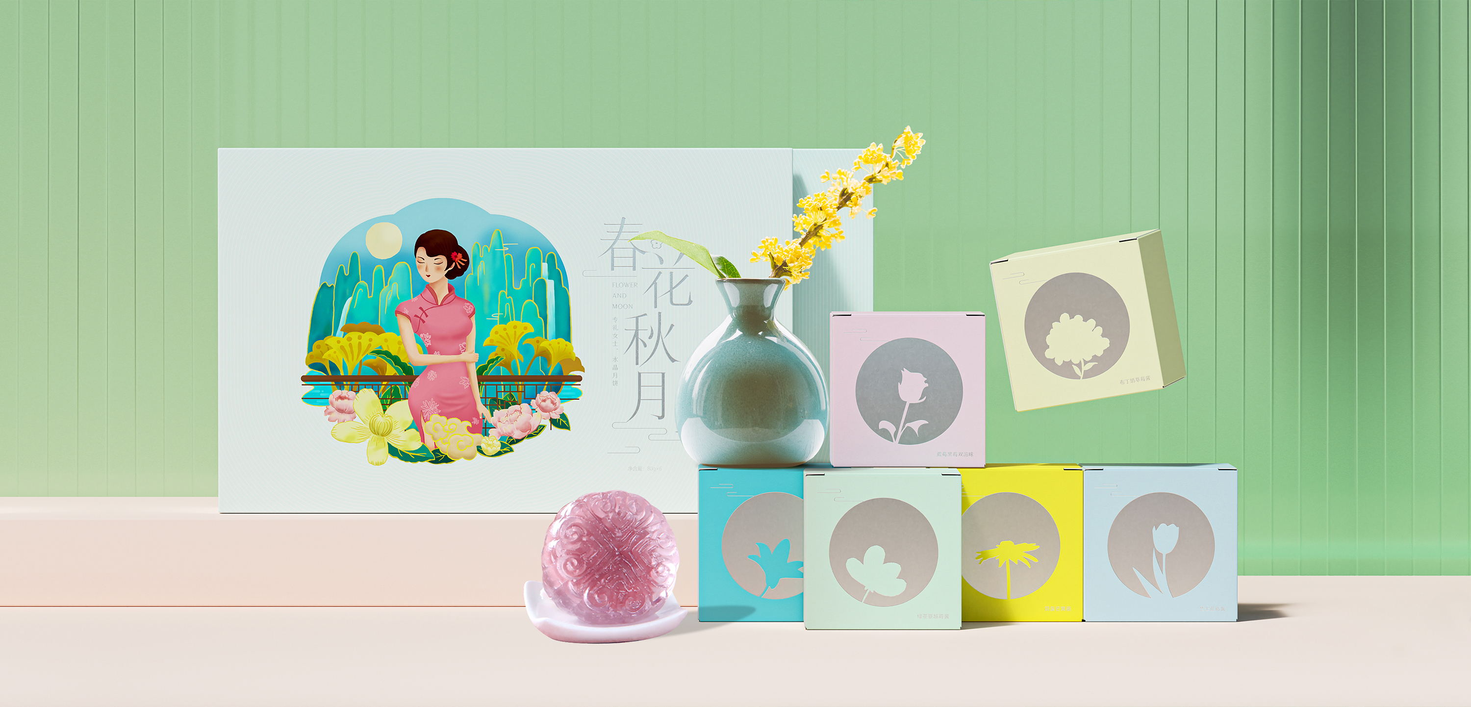 春花秋月：女性月餅包裝設(shè)計