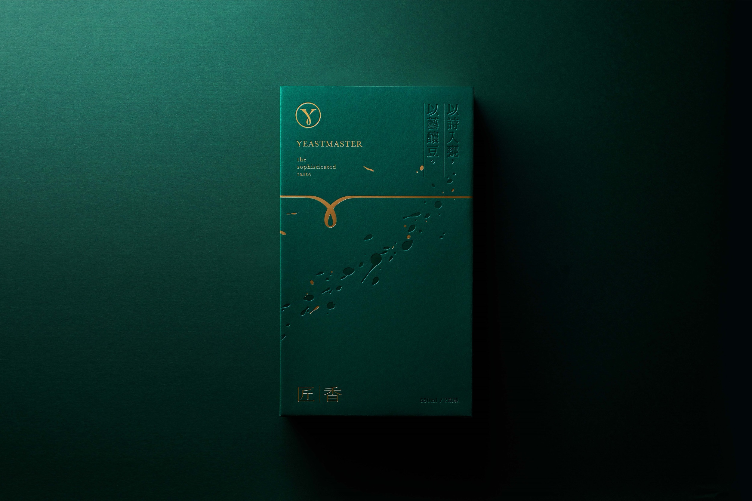 295138d1461d1056d0c17bca76dca9801628348283.jpg 匠香 YEASTMASTER on Behance-4.jpg