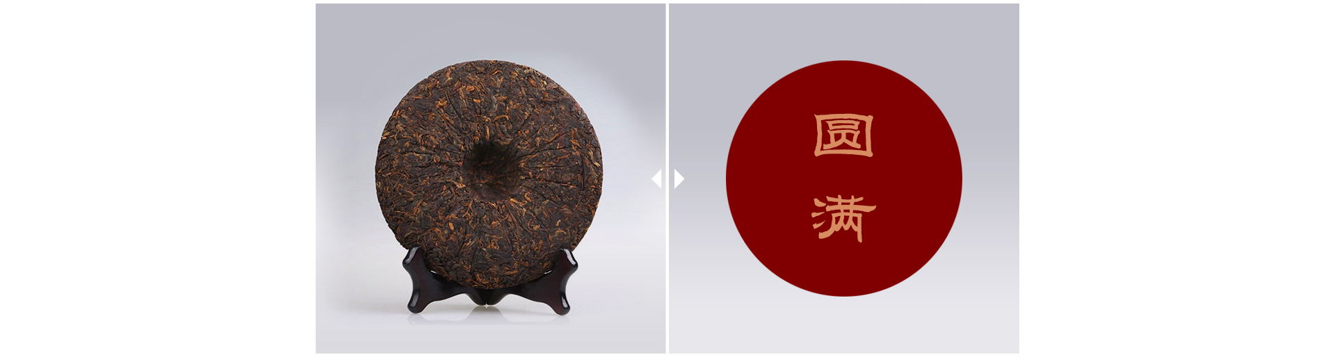 30d148c31588c46861ab2059dcabe1d21630682068.jpg 茶-圓_看圖王.jpg