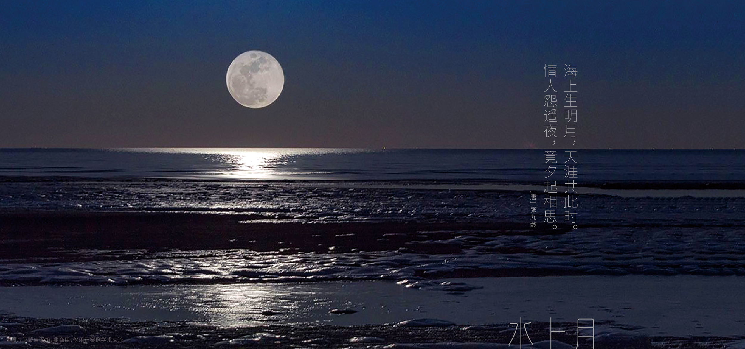 2f529e2395f71a526d588b2249ed2eab1630801395.jpg 圖案-16_看圖王.jpg